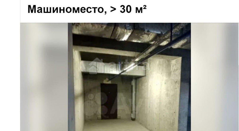 Гараж, 19 м2 Казань - изображение 1