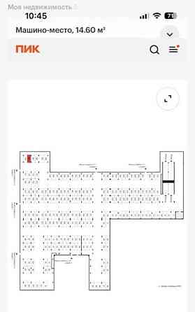 Гараж, 14.6 м2 Москва