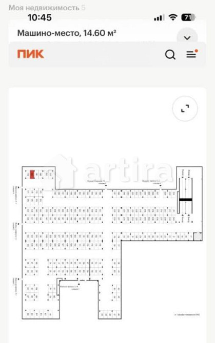 Гараж, 14.6 м2 Москва - изображение 1
