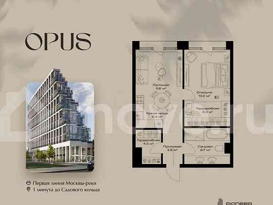 1-комн. квартира, 56.1 м2, 8/11 эт. Москва