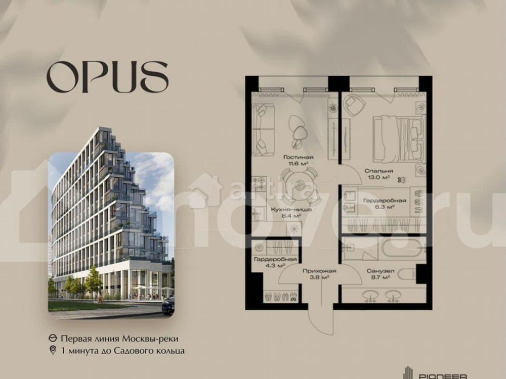 1-комн. квартира, 56.1 м2, 8/11 эт. Москва - изображение 1