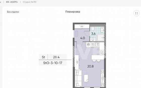 Студия, 28.4 м2, 14/18 эт. Москва