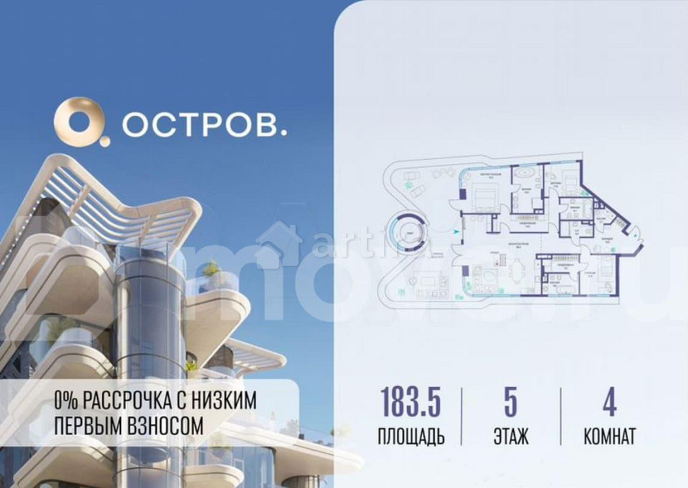 4-комн. квартира, 183.5 м2, 5/6 эт. Москва - изображение 2