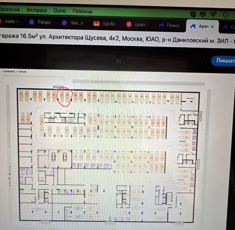 Гараж, 16.5 м2 Москва - изображение 6