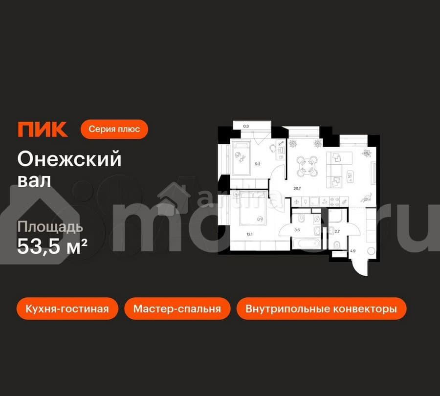 2-комн. квартира, 53.5 м2, 9/18 эт. Москва - изображение 1