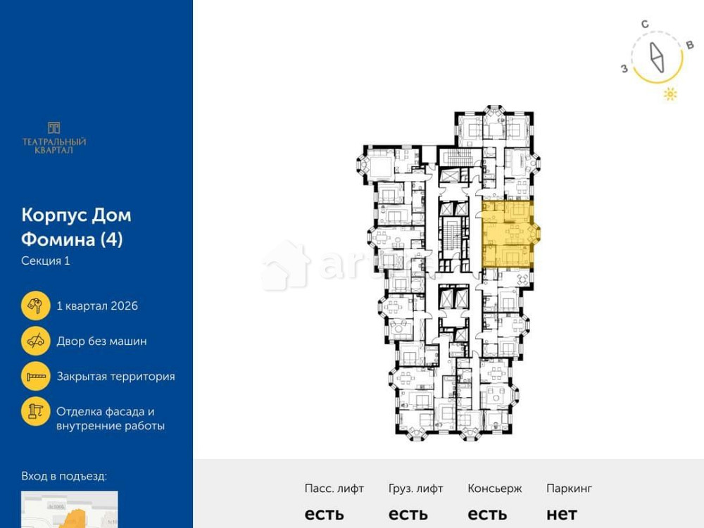 2-комн. квартира, 64.2 м2, 3/19 эт. Москва - изображение 4