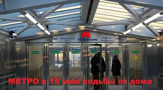 3-комн. квартира, 66.1 м2, 3/17 эт. Москва