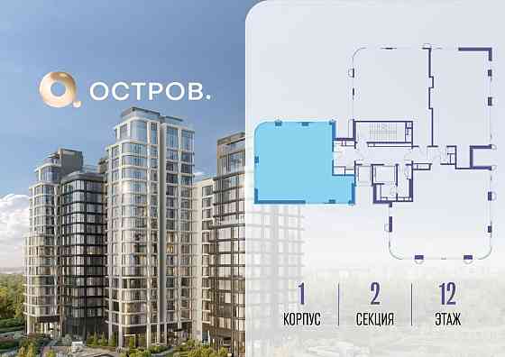 3-комн. квартира, 97.72 м2, 12/17 эт. Москва