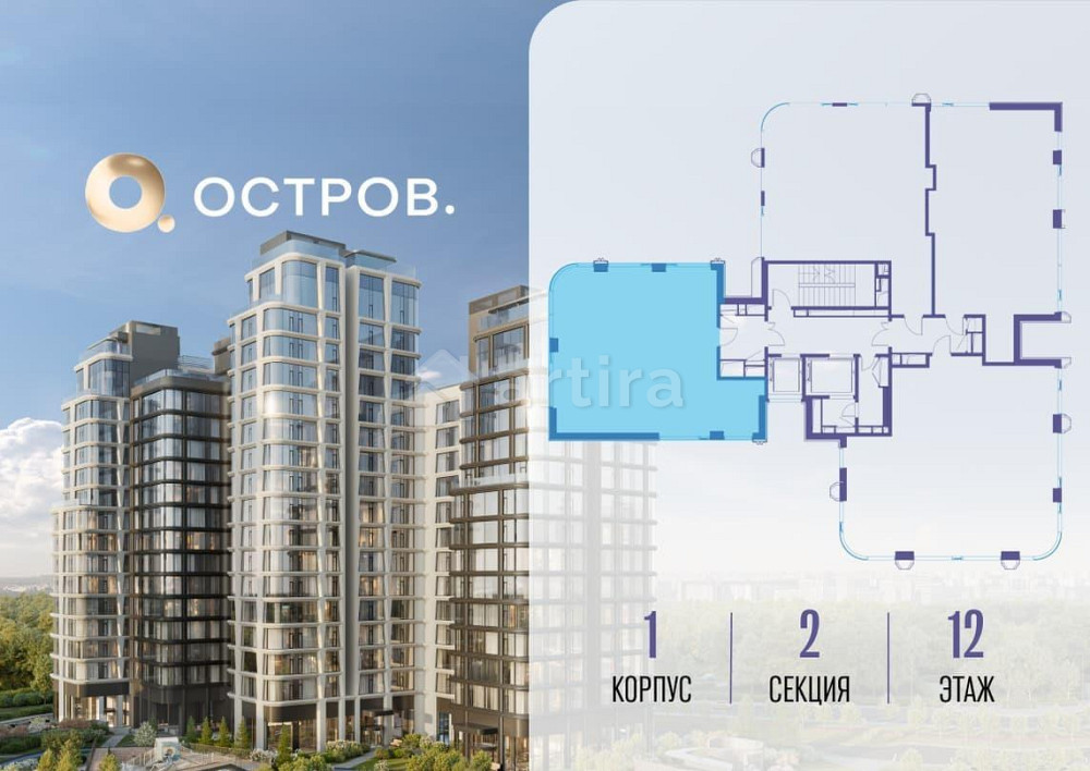 3-комн. квартира, 97.72 м2, 12/17 эт. Москва - изображение 2