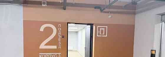 Гараж, 14 м2 Москва