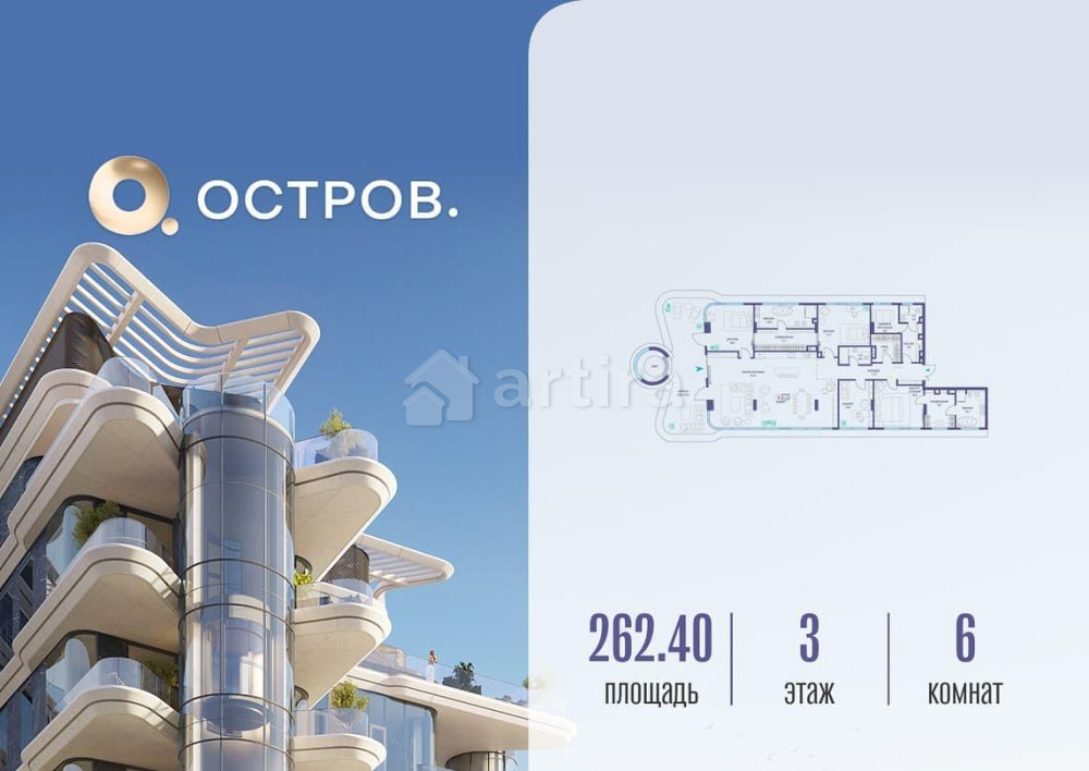 6-комн. квартира, 262.42 м2, 3/5 эт. Москва - изображение 1