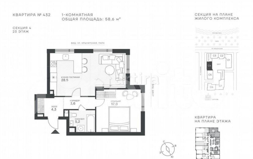 Студия, 58.6 м2, 23/43 эт. Москва - изображение 1