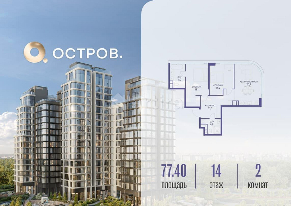 2-комн. квартира, 77.42 м2, 14/22 эт. Москва - изображение 2
