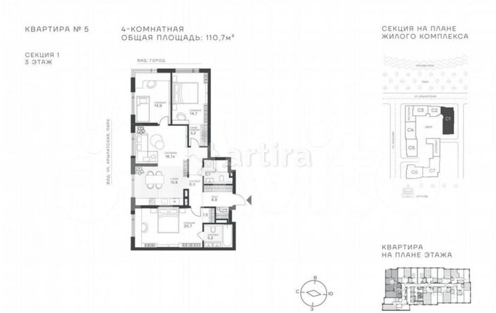 4-комн. квартира, 110.7 м2, 3/43 эт. Москва - изображение 1