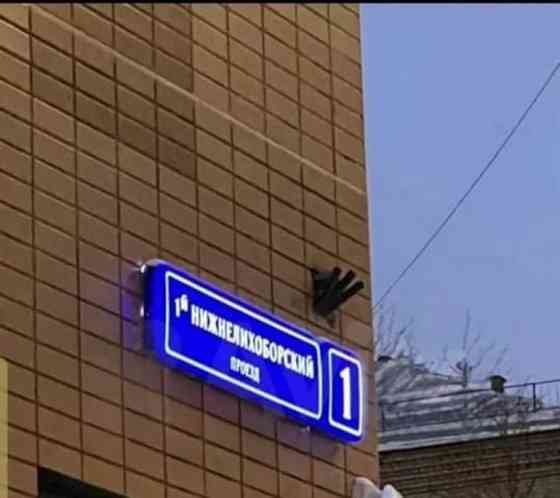 Гараж, 14 м2 Москва