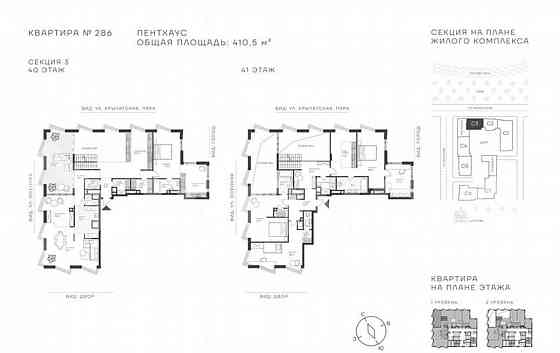 5-комн. квартира, 410.5 м2, 40/43 эт. Москва