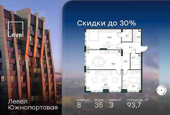 3-комн. квартира, 93.7 м2, 35/49 эт. Москва