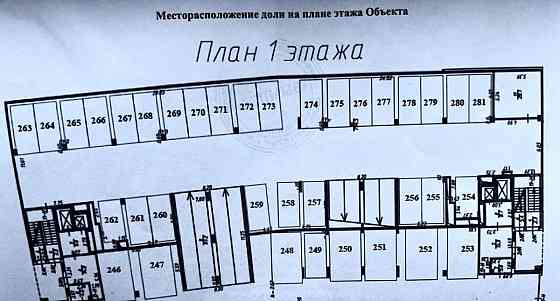 Гараж, 16 м2 Санкт-Петербург