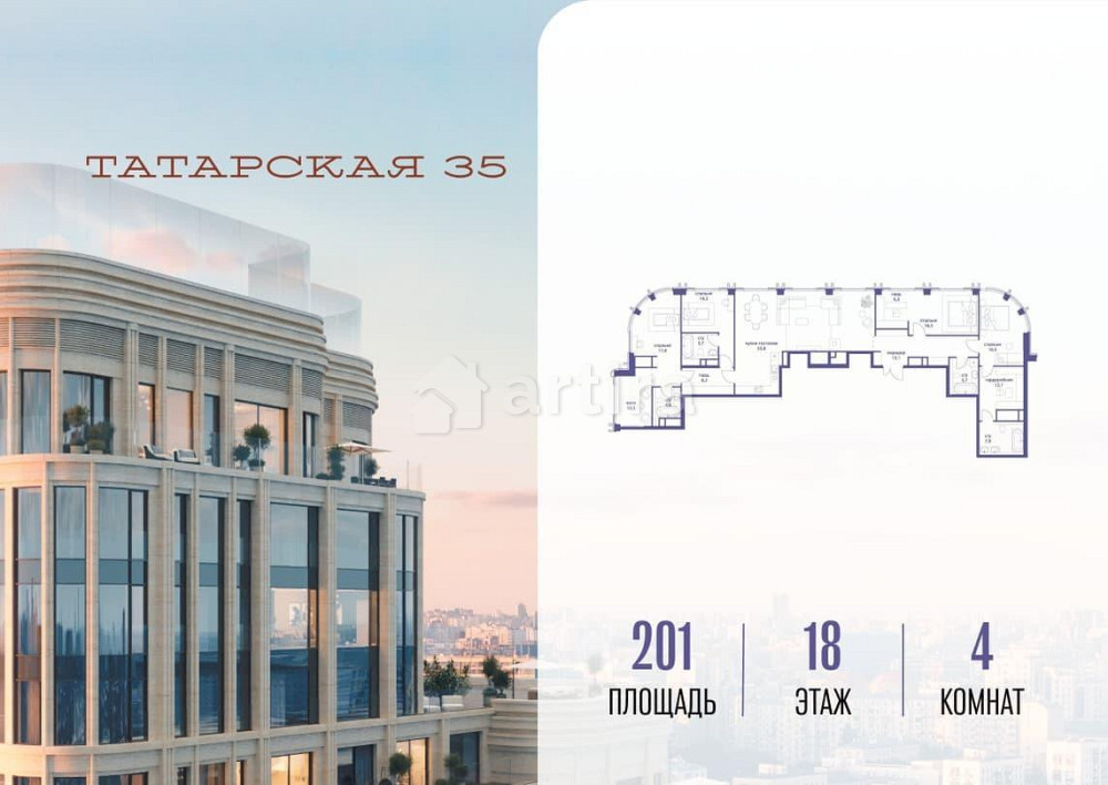 4-комн. квартира, 201 м2, 18/19 эт. Москва - изображение 1