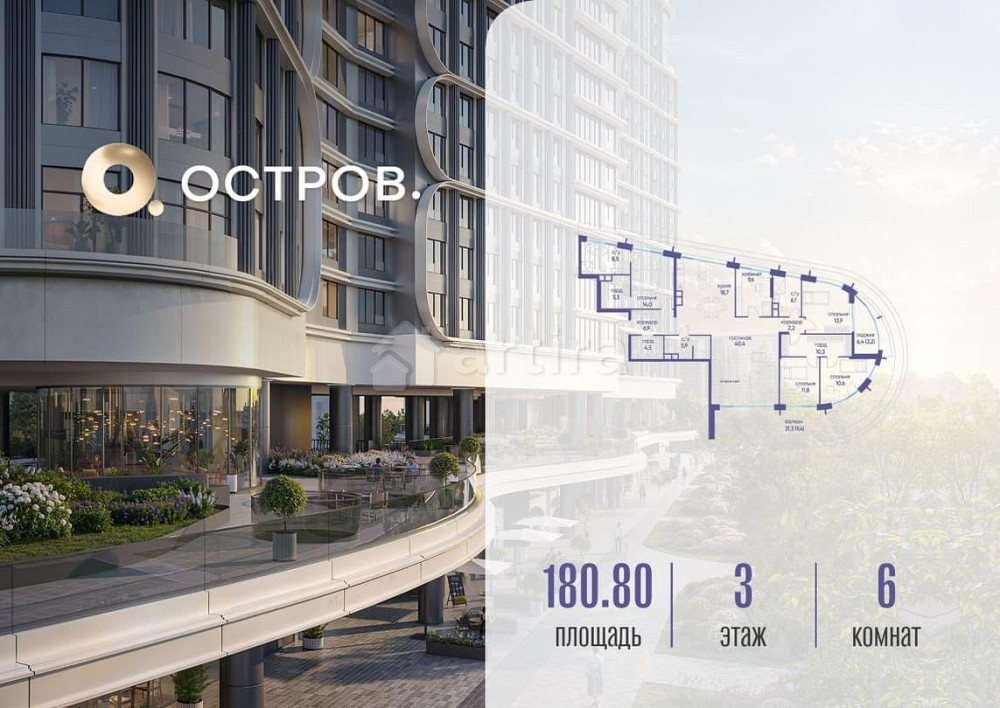 1-комн. квартира, 180.82 м2, 3/19 эт. Москва - изображение 1