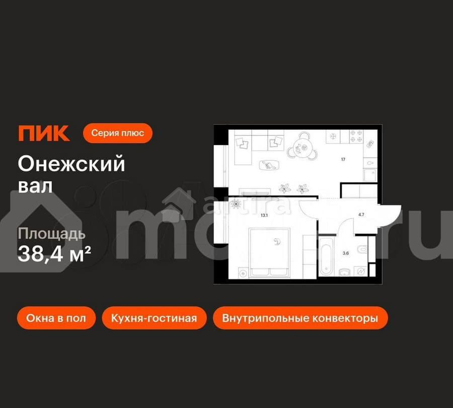 1-комн. квартира, 38.4 м2, 8/23 эт. Москва - изображение 3