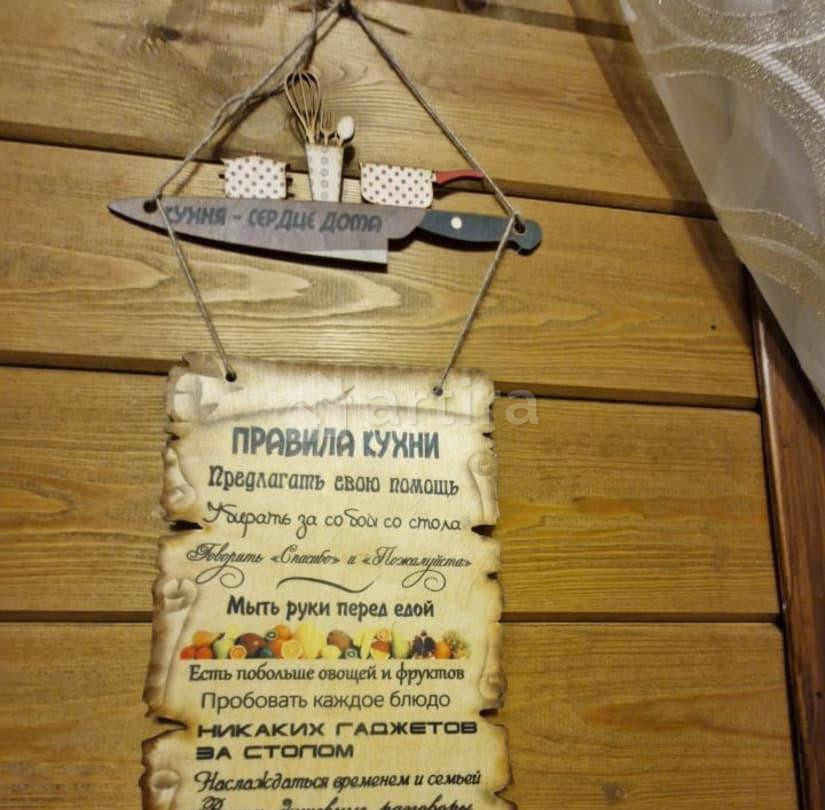 Коттедж, 145 м2, 10 соток, 2 эт. Раменское - изображение 4