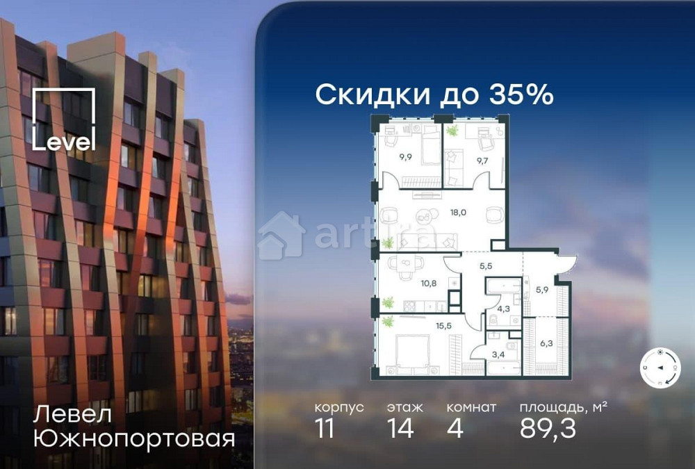 4-комн. квартира, 89.3 м2, 14/16 эт. Москва - изображение 1
