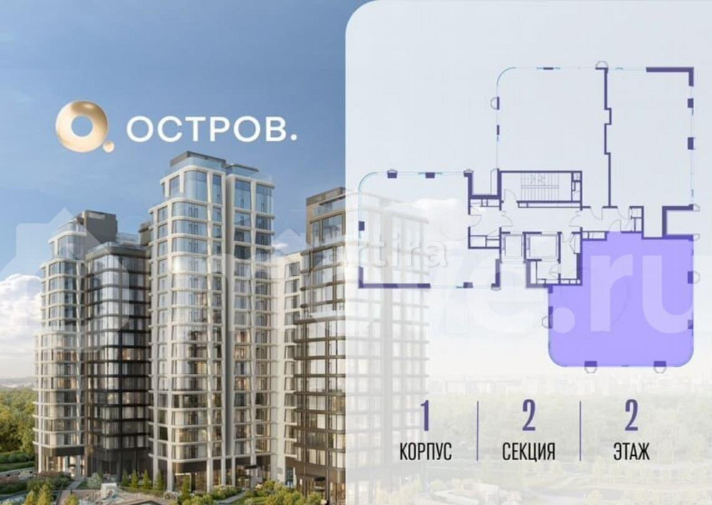 4-комн. квартира, 123.7 м2, 2/17 эт. Москва - изображение 1