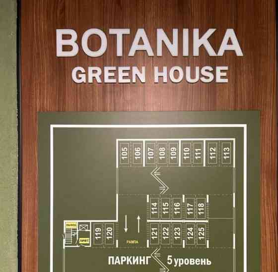 Гараж, 14 м2 Екатеринбург