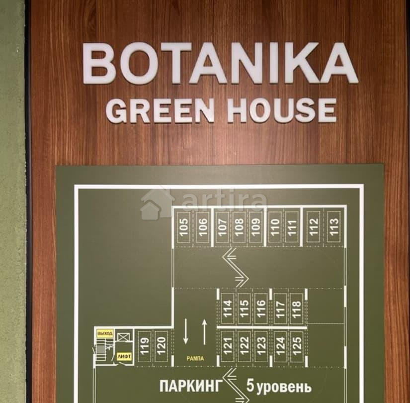 Гараж, 14 м2 Екатеринбург - изображение 5