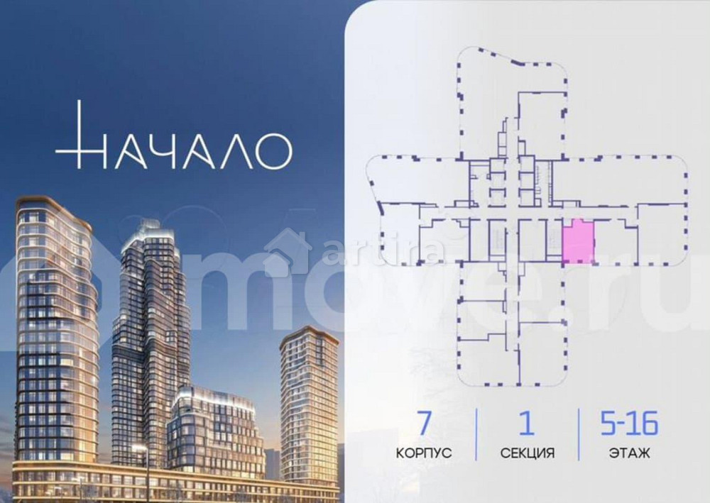 Студия, 35.9 м2, 8/48 эт. Москва - изображение 3