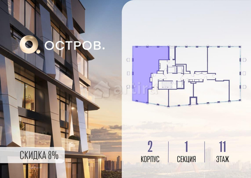 4-комн. квартира, 126.82 м2, 11/18 эт. Москва - изображение 4