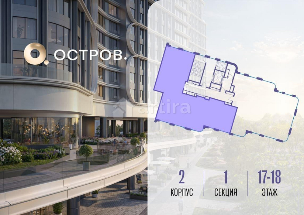 1-комн. квартира, 176.32 м2, 18/19 эт. Москва - изображение 4