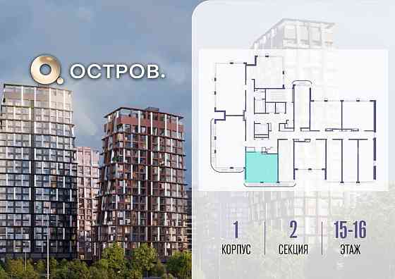 1-комн. квартира, 39.32 м2, 16/19 эт. Москва