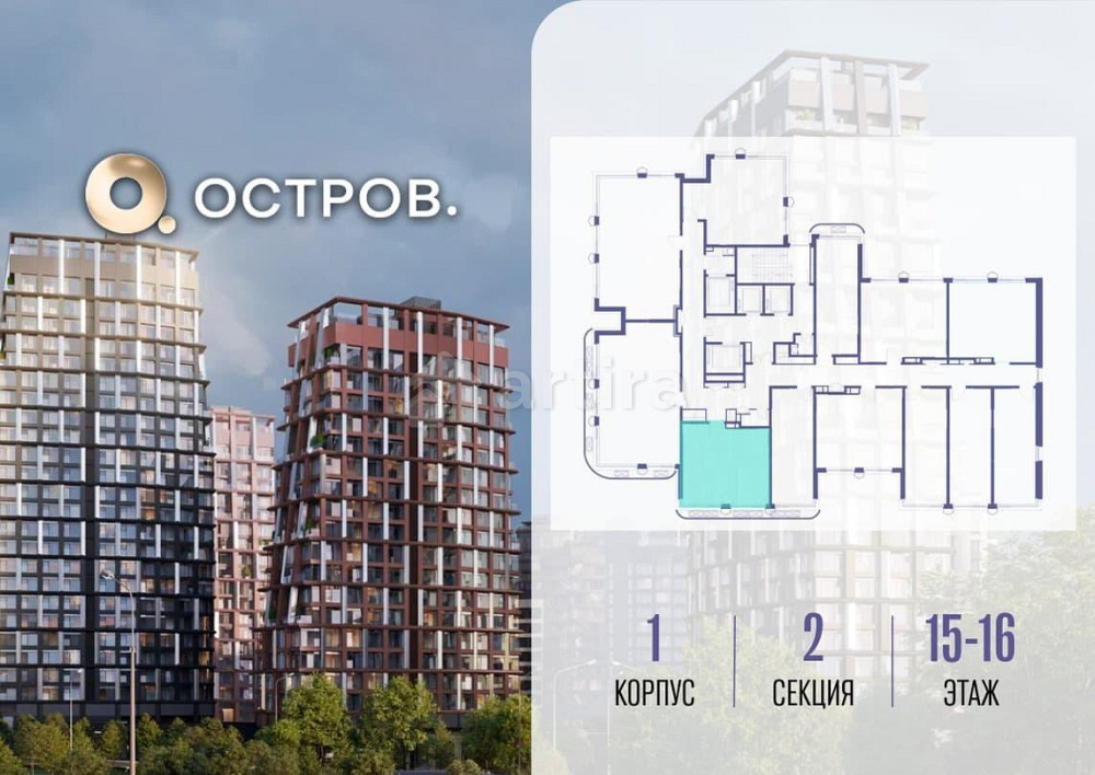 1-комн. квартира, 39.32 м2, 16/19 эт. Москва - изображение 1