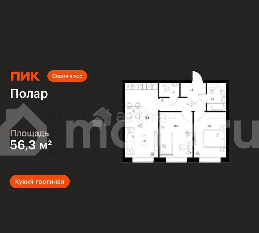 2-комн. квартира, 56.3 м2, 37/62 эт. Москва - изображение 1