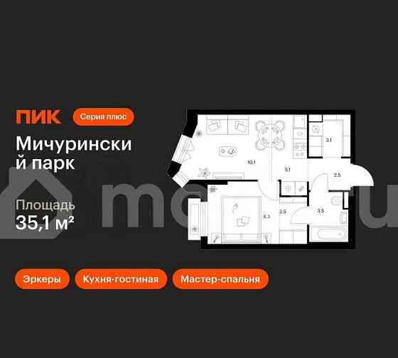 1-комн. квартира, 35.1 м2, 2/23 эт. Москва