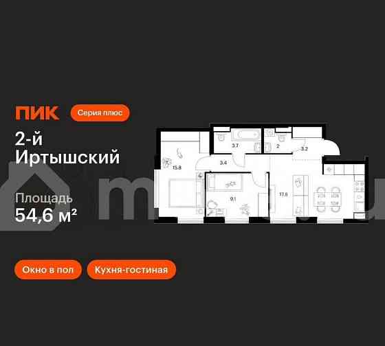 2-комн. квартира, 54.6 м2, 43/43 эт. Москва
