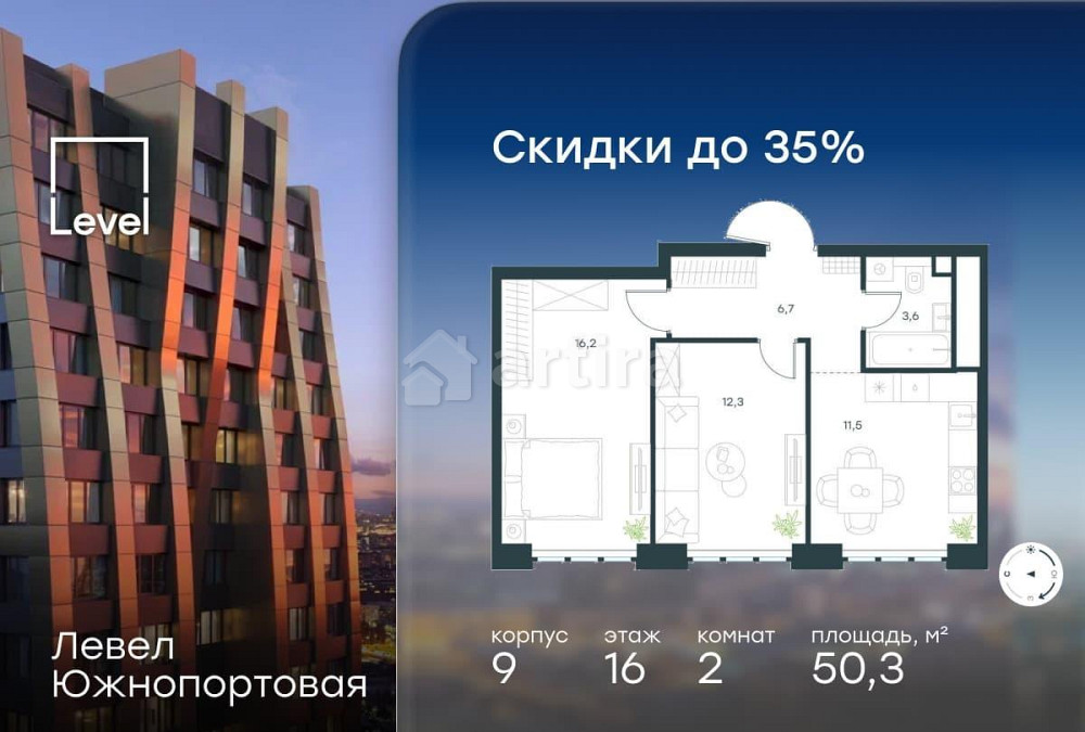 2-комн. квартира, 50.3 м2, 16/49 эт. Москва - изображение 1