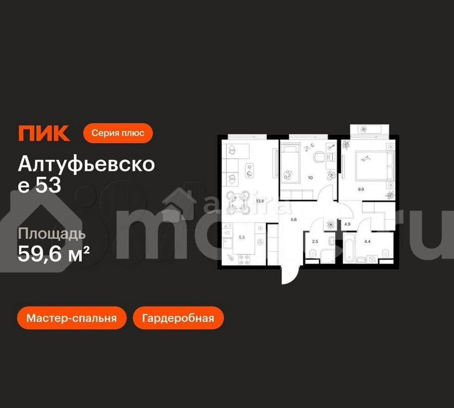 2-комн. квартира, 59.6 м2, 2/22 эт. Москва - изображение 1