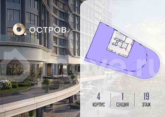 Квартира, 318.1 м2, 19/19 эт. Москва