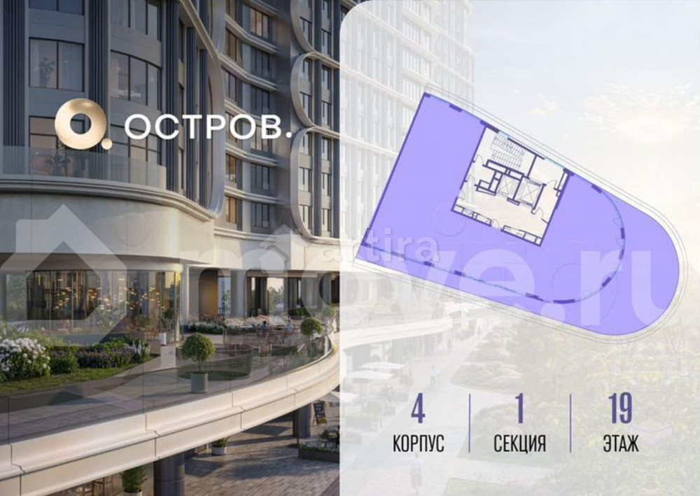 Квартира, 318.1 м2, 19/19 эт. Москва - изображение 4