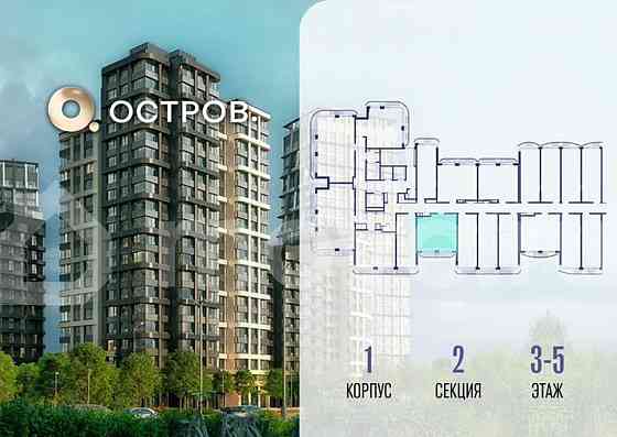 1-комн. квартира, 38.5 м2, 3/19 эт. Москва