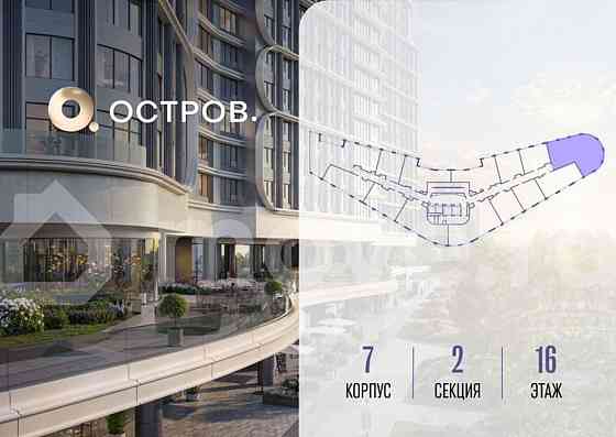 4-комн. квартира, 121 м2, 16/21 эт. Москва