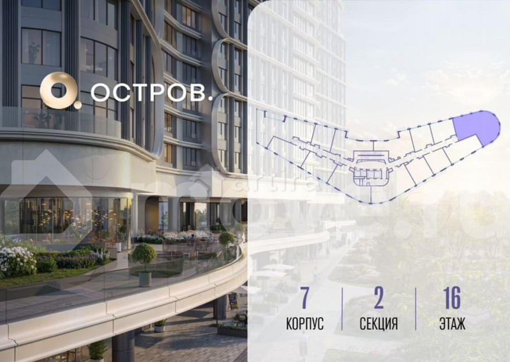 4-комн. квартира, 121 м2, 16/21 эт. Москва - изображение 1