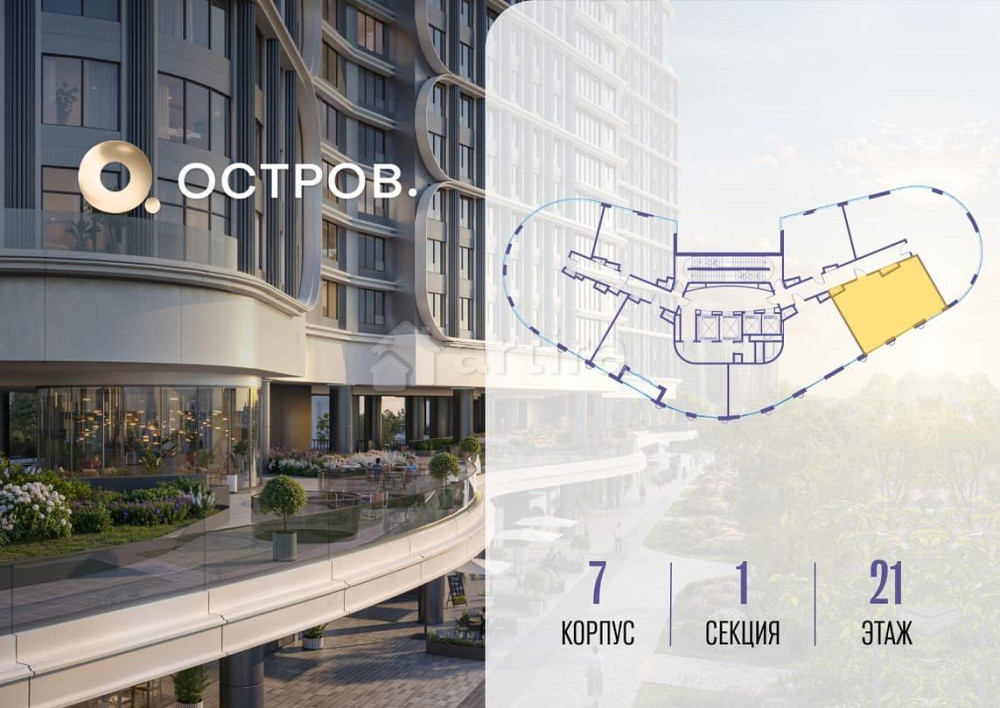 1-комн. квартира, 65.62 м2, 21/21 эт. Москва - изображение 1