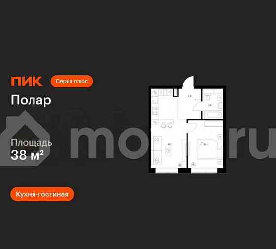 1-комн. квартира, 38 м2, 20/62 эт. Москва