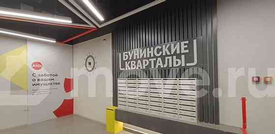 Студия, 23.5 м2, 13/16 эт. Москва