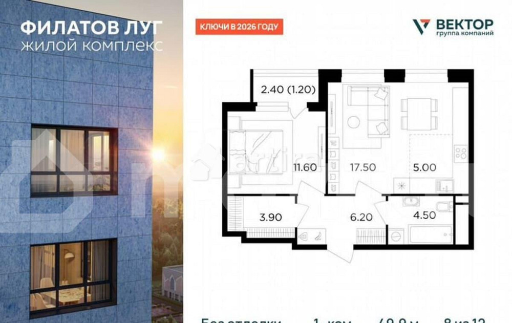 1-комн. квартира, 49.9 м2, 8/19 эт. Москва - изображение 6