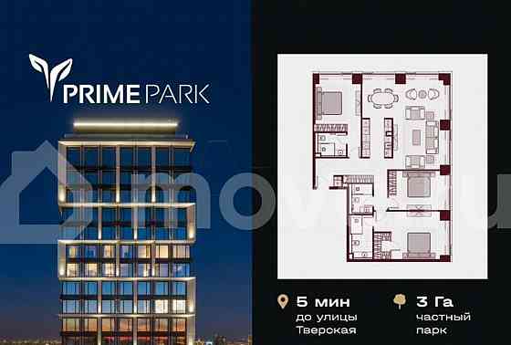 4-комн. пентхаус, 129 м2, 3/41 эт. Москва